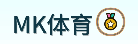 MK体育 Logo